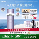 Ulike【七夕礼物】【升级不加价】Air4 Max蓝宝石冰点脱毛仪去小胡子刮毛刀剃毛器补贴七夕