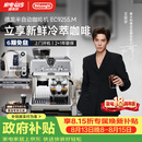 德龙（Delonghi）咖啡机 半自动冷萃版银骑士现磨意式研磨一体机 可视压力手动打奶泡 EC9255.M银色七夕情人节礼物
