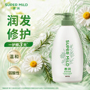 惠润（SUPER MiLD）绿野芳香护发素600ml保湿护发柔顺润发乳京东自营热门商品