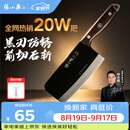 张小泉黑将防锈厨房家用厨具锋利刀具切菜刀斩骨斩切刀 【京东限定】