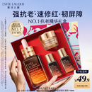 雅诗兰黛小棕瓶精华露50ml抗老紧致淡纹护肤品套装化妆品礼盒生日礼物