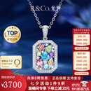 IL&CO尤珂「兰亭序」18k金碧玺项链女镶多色天然彩宝钻石吊坠七夕礼物 18k金碧玺钻石吊坠配银链