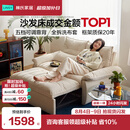 林氏家居折叠沙发床一体两用沙发客厅小户型猫抓布单人折叠床G064