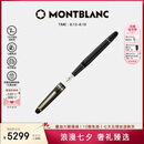 万宝龙MONTBLANC大班145镀金色钢笔F106513/132463七夕礼物