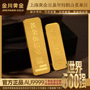 金川黄金足金9999财富金条积存金黄金金条纯金投资金条黄金积存金礼物 10克
