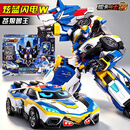 展高（JUMPGO）炫卡斗士W荒野兽王炫蓝闪电4变形合体机器人汽车儿童玩具生日礼物 炫卡斗士W-炫蓝闪电W-苍狼兽王