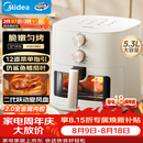 美的（Midea）家用空气炸锅蒸烤一体 免翻面多功能烘焙实用大容量5.3L电炸锅 小家电可视窗口 金属内腔KZE5383