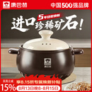 康巴赫砂锅煲汤家用炖汤陶瓷锅耐高温干烧不裂燃气灶明火专用养生沙锅 深汤煲丨适用5-6人 4L 双进口矿石｜无化学涂层｜耐高温不开裂
