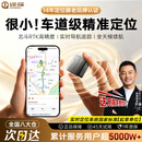 途强GPS定位器追踪器微型5G车辆北斗微型跟踪器长续航汽车远程防盗器