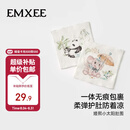 嫚熙（EMXEE）婴儿肚兜护肚围春夏纯棉宝宝护肚子神器新生儿童防着凉护脐带