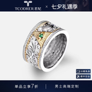 若妃铂金戒指男pt950白金男士钻戒复古潮牌电黄工艺上帝之眼男士戒指 铂金上帝之眼戒指19号:19-20克