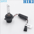 SHILK 50氙气灯一体化超亮指南者自由光汽车改装聚光12V 一体化氙气灯泡单只 套装