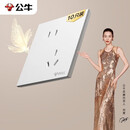 公牛（BULL）开关插座 G57系列10A斜五孔插座86型G57Z223A 暮雪白十只装