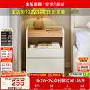 全友家居 原木奶油风床头柜卧室收纳储物抽屉式落地柜家用床头置物柜