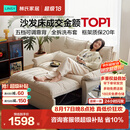 林氏家居折叠沙发床一体两用沙发客厅小户型猫抓布单人折叠床G064