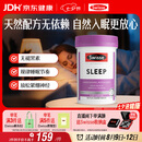Swisse斯维诗 睡眠片 缬草片不含褪黑素退黑素 舒压放松情绪100片/瓶