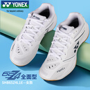 尤尼克斯（YONEX）羽毛球鞋专业比赛动力垫减震防滑耐磨女款SHB65Z4L1E白38码
