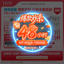 【4周剂量】信尔美 玛仕度肽注射液 0.5ml:6mg*4支/盒 原研药