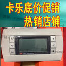 意大利卡乐控制面板  PGD1000F00 空调控制面板PGD1000 按钮坏不用买免费指导维修，默认发特价品，全新议价