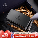保罗美思得男士皮带男真皮自动扣腰带礼盒装自营七夕情人节礼物送男友老公