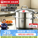 康巴赫德系蒸锅316L加厚不锈钢多功能汤蒸锅双层蒸炖煮大容量可进洗碗机