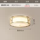 别墅大门口灯户外吸顶灯自建房大门口顶灯大门上的门灯新中式卧室灯全铜中国风书房灯走廊过道阳台灯 W304-3C【不带灯泡】 【直径40CM】