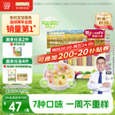 爷爷的农场有机婴幼儿五谷蔬菜210g婴儿面条宝宝辅食6-12个月钙铁锌碎碎面