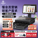 奥家POS800收银机一体机win10电脑系统超市便利店小型商用餐饮饭店扫码点餐系统触摸收款机秤称重收银