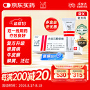 【原研进口】[得肤宝] 卡泊三醇倍他米松软膏50μg:0.5mg*15g/支