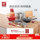 双立人（ZWILLING）锅具套装炒锅平底煎锅蒸锅珐琅锅菜刀炊具刀具乔迁婚嫁厨具组合 [32cm-99.78%精铁锅]升级16件套