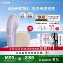 UlikeAir20光子冰点蓝宝石脱毛仪院线全身脱毛适用智能测肤男女士私密处适用生日礼物