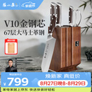 张小泉华曜67层大马士革钢家用刀具套装切菜刀砍骨刀水果刀小厨刀全钢剪刀 厨房刀具全套6件套