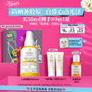 科颜氏（Kiehl's）精研多重胶原盾防晒精华乳50ml通勤旅行高倍隔离乳七夕礼物