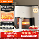 苏泊尔（SUPOR）空气炸锅2026年新款京东自营蒸烤炸一体5.3L大容量全自动家用多功能不用翻面空炸KD53D812C