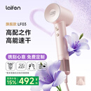 徕芬高速吹风机LF03 速干家用电吹风Swift 3 负离子护发大功率吹风筒 生日礼物 LF03金粉