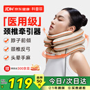 科普菲颈椎牵引器医用脖子矫正器家用充气颈托护颈椎脖套治疗仪拉伸气囊