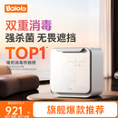 波咯咯（bololo）紫外线 奶瓶消毒柜 婴儿奶瓶消毒烘干二合一 【全能旗舰Z60】 25L 双重消毒+15min极速消烘+智控APP