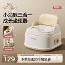英氏（YEEHOO）儿童马桶坐便器男女宝宝专用马桶座便圈小马桶三合一多功能