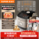 苏泊尔（SUPOR）电饭煲0涂层不粘球釜IH加热大容量4升3-4人家用不锈钢多功能煮饭煮粥智能预约电饭锅SF40HC2984