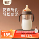 世喜奶瓶6-9个月以上大宝宝ppsu婴儿仿母乳奶嘴带重力球手柄300ml