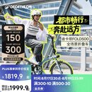 迪卡侬（DECATHLON）【门店自提】折叠车Fold500折叠自行车20寸通勤学生轻折叠车 升级款 Fold500 蓝色 舒适坐垫+ 20英寸