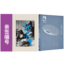 日光流年 限量编号精装喷绘版 亲签 港台原版 阎连科 联经出版 日光流年亲签+小说的信仰