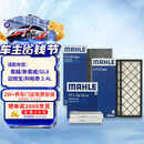 马勒（MAHLE）空调滤芯6件套特斯拉空调滤芯Model Y/内置+外置(限时免费安装)