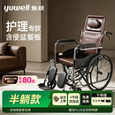 鱼跃手动轮椅车护理轻便可折叠带便盆餐板老人专用代步骨科腿H059B