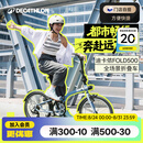 迪卡侬（DECATHLON）【门店自提】折叠车Fold500折叠自行车20寸通勤学生轻折叠车 升级款 Fold500 蓝色 舒适坐垫+ 20英寸