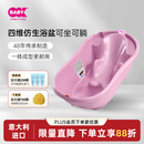 OKBABY婴儿洗澡盆宝宝新生幼儿童浴盆可坐可躺加大加厚智能感温原装进口 【欧达巴新】公主粉