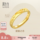 周生生黄金戒指 足金Amore女款开口戒女生礼物78036R 计价3.75克