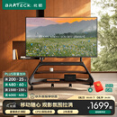 Brateck北弧65-100吋电视移动支架可移动电视架落地艺术架电视支架移动电视柜现代/轻奢haven FS800MAX