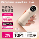 鱼跃（yuwell）胎心监测仪孕妇家用胎心监护仪器胎儿胎心监测仪器大屏夜视YTX300