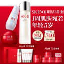 SK-II神仙水230ml面霜50g小灯泡30ml化妆品护肤品套装礼盒sk2生日礼物